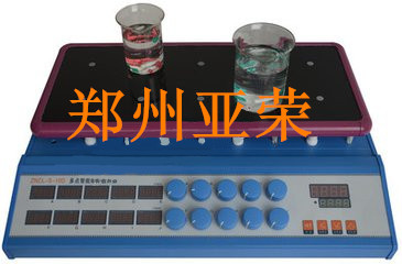 ZNCL-S-10D型 智能十點(diǎn)磁力攪拌器